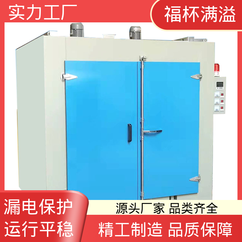 控制柜式集中控制 模具加热炉 自动控温 福杯满溢
