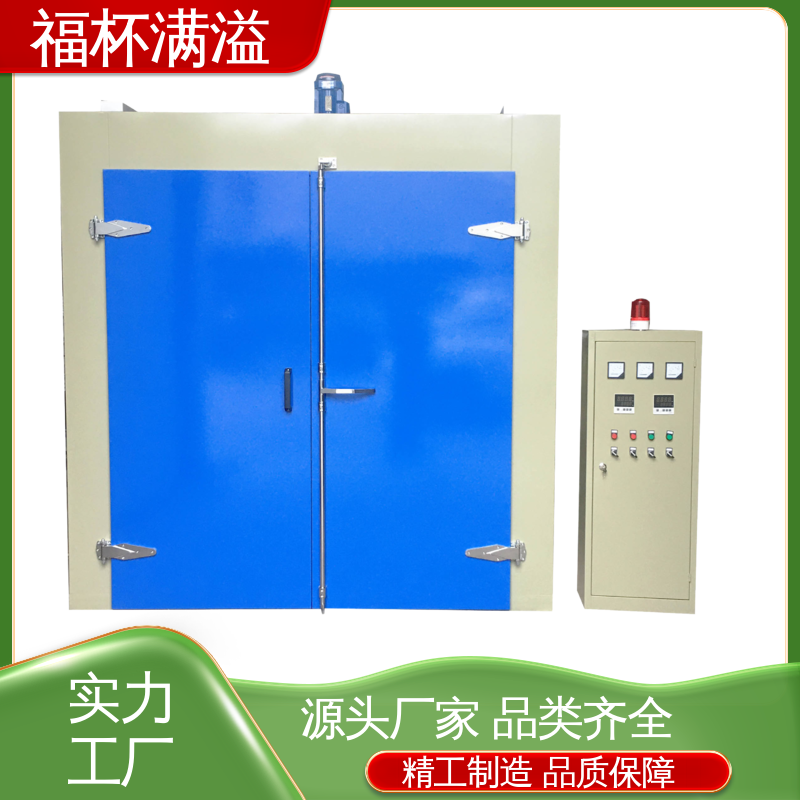自动控温系统 台车式模具预热炉 热效率高 福杯满溢