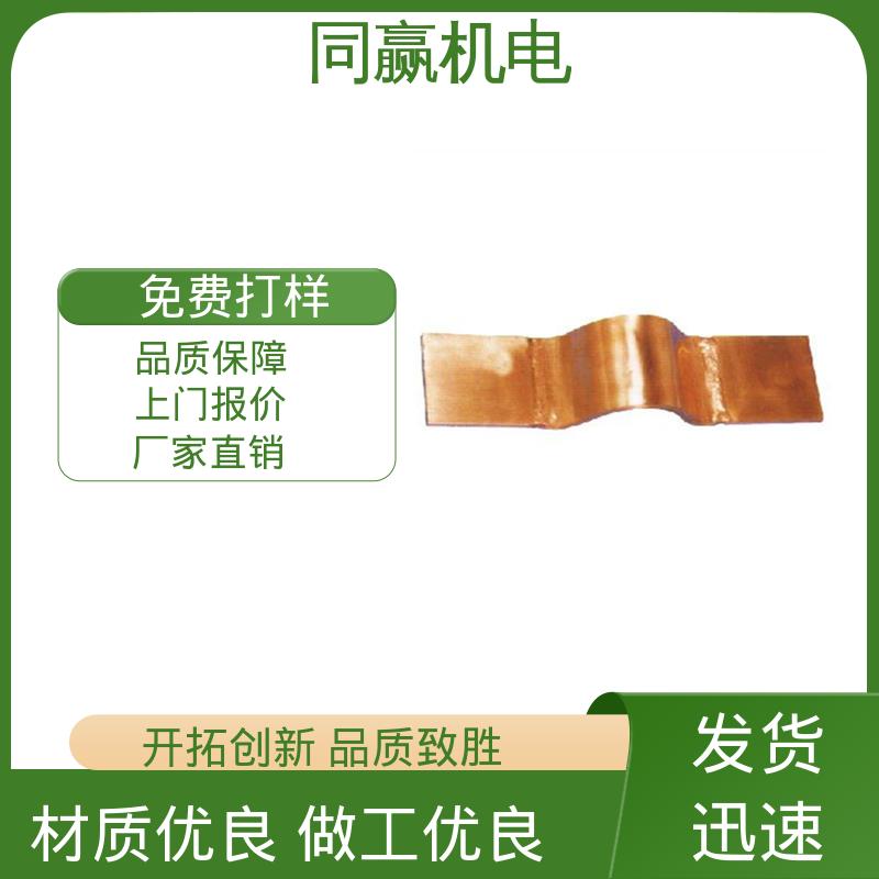 同赢生产 无痕铜伸缩节 散热性好 电解冶炼 低电阻裸铜色 