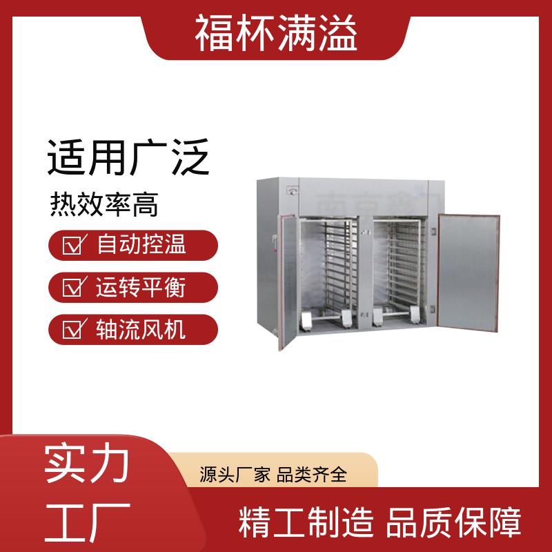 低噪音耐高温轴流风机 多功能热风循环烘箱 热效率高 福杯满溢