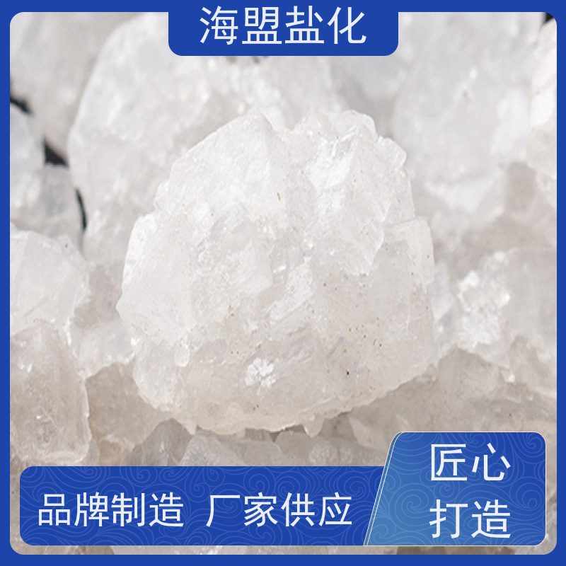 海盟盐化 工业级 融雪盐 粗细规格都有 支持定制