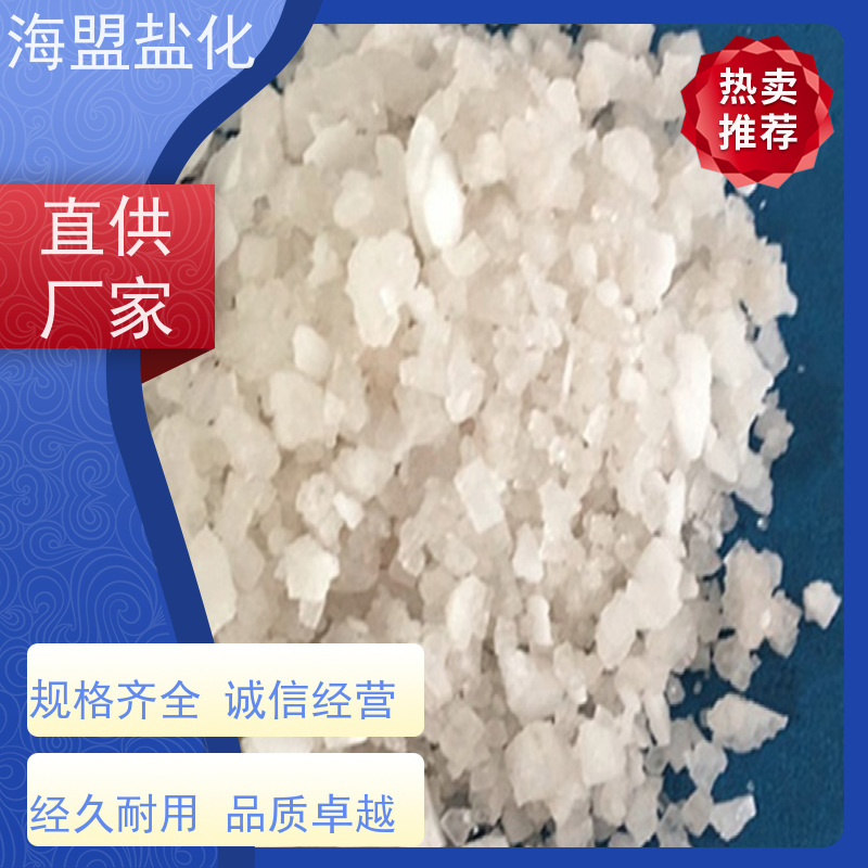 海盟盐化 水处理 融雪盐 粗细规格都有 支持定制