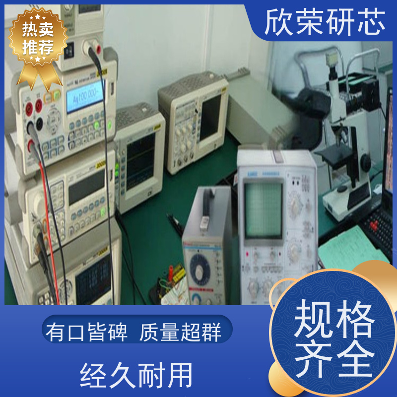 高精度pcb抄板 专业电子元器件配单一站式配套 高频电路板厂家