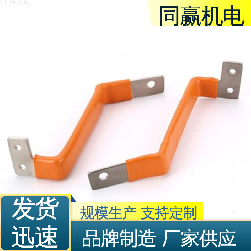 同赢生产 母线槽铜伸缩节 化工应用 125x10mm 规格型号全