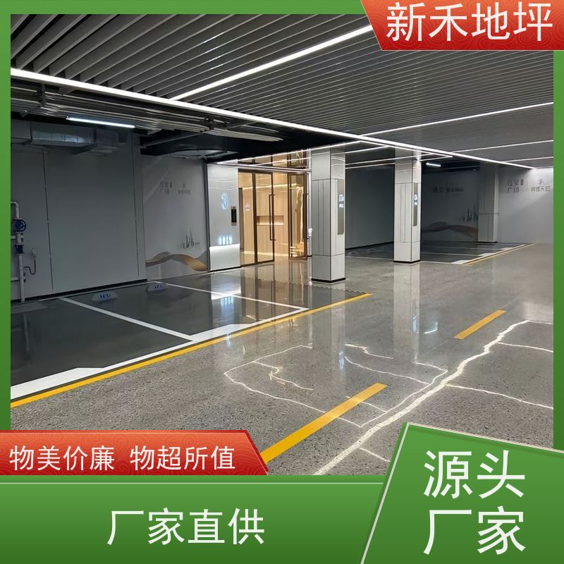 停车场聚氨酯超磨金刚砂耐磨地坪 抗压美观 密封固化剂地面研磨施工