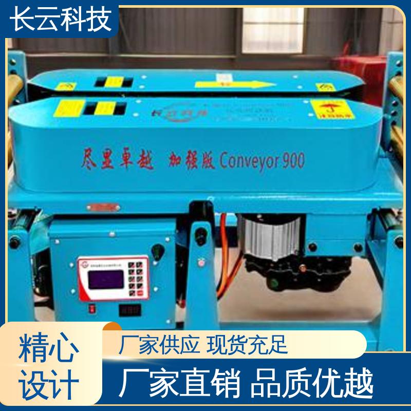  敷设施工队力推电缆输送机 长云科技加强版900 速度可调 