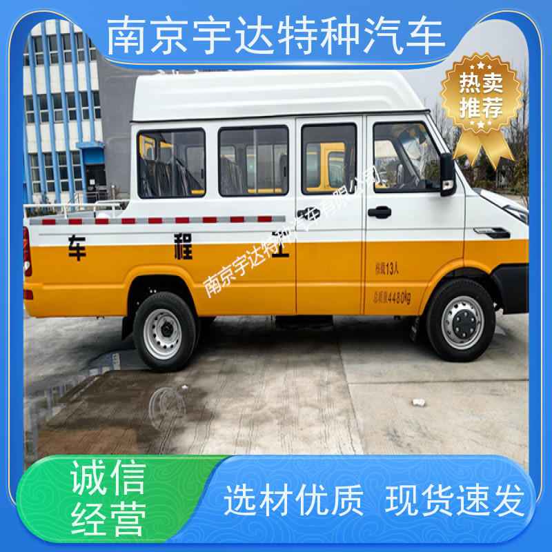 依维柯牌工程车 电网测试车 供水检修车 市政应急、建筑工地适用