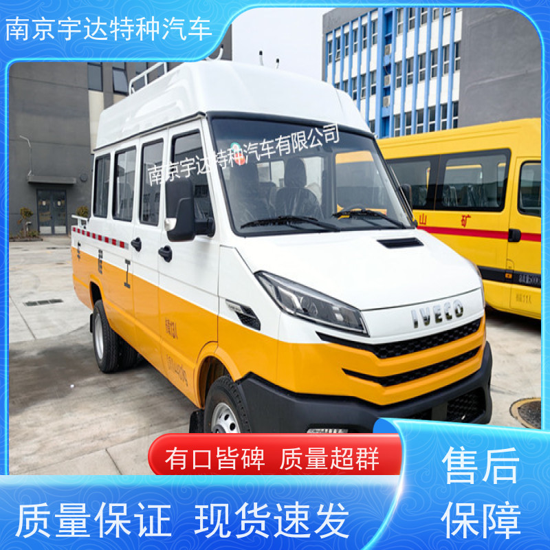 依维柯电力工程车 电网测试车 燃气管道抢修车 2.8排量 现车速发