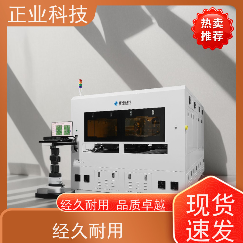 采购高精度PCB字符设备可考虑正业PY900喷印机，双机模式助力稳定量产。