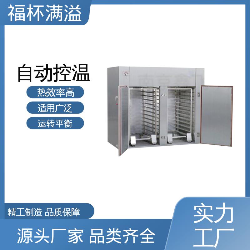 自动控温系统 热风循环烘箱 运转平衡 福杯满溢
