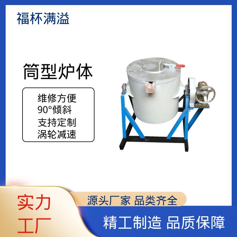 工业大型生物颗粒锅炉 铝熔化炉 智能操作 福杯满溢