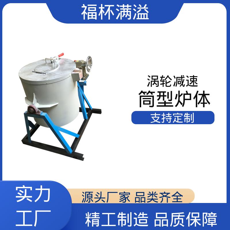 加热炉耐火材料 倾斜式熔铝炉 90°倾斜 福杯满溢