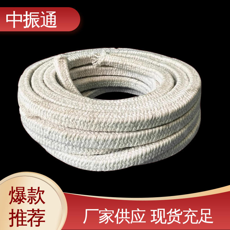 中振通 长期供应 陶瓷纤维盘根 化工设备等用耐腐蚀抗拉 诚信经营