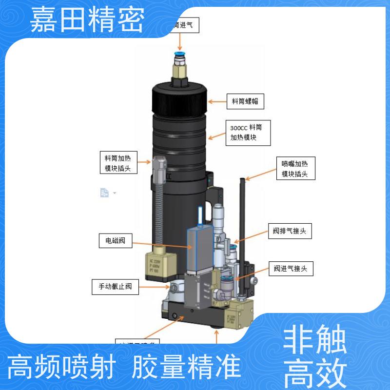 阀体易维护的 JT-V7500 300CC PUR 热熔胶喷射阀，售后无忧