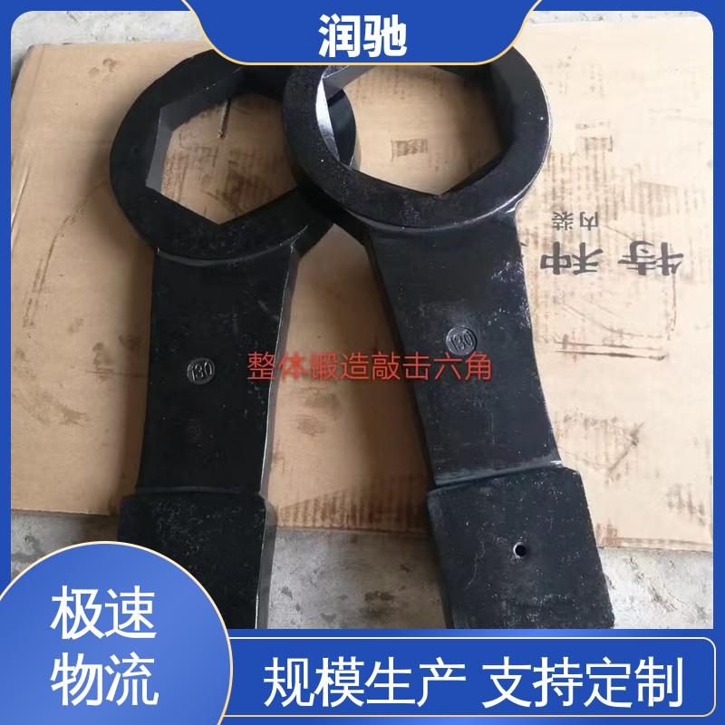润驰供应 24--130 凸型敲击梅花扳手 安全无火花 加长重型