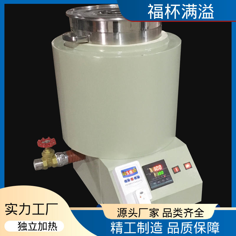 工业蜡 模具蜡融化加热 石蜡熔化炉 操作简单 福杯满溢