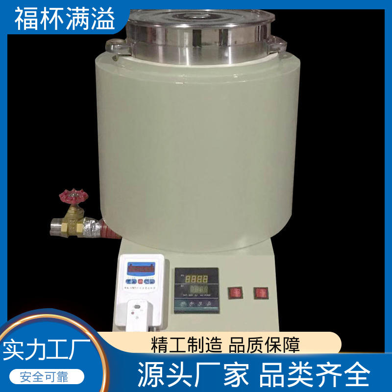筒状结构焊接 不锈钢内胆 石蜡熔化炉 操作方便 福杯满溢