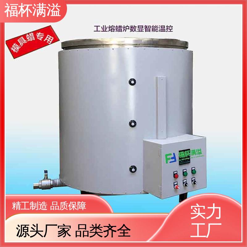 筒状结构焊接 不锈钢内胆 蜡预热炉 操作简单 福杯满溢