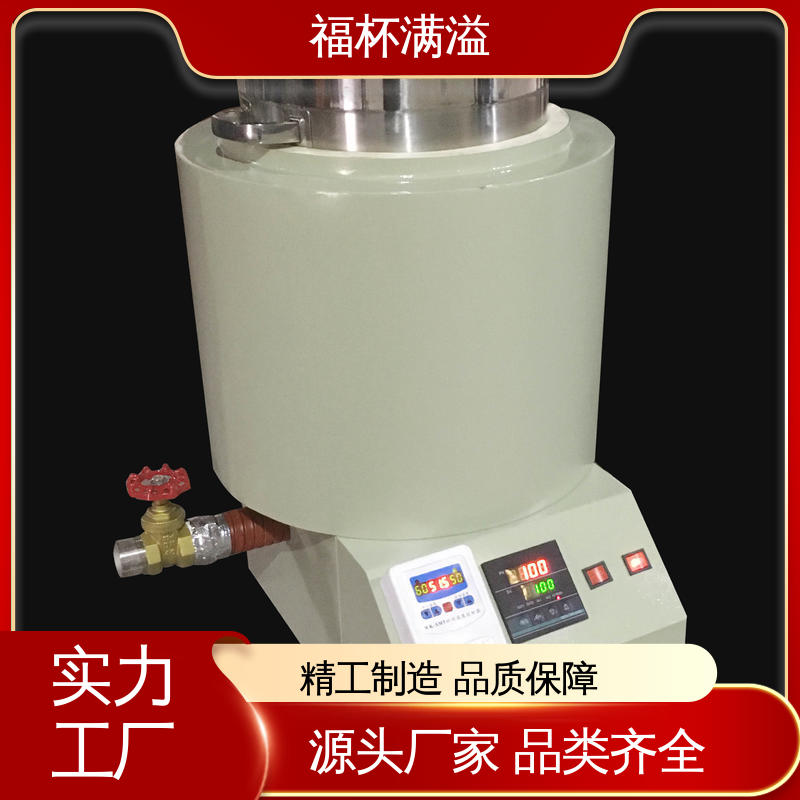 不锈钢实验室化蜡炉控温电热 蜡熔化炉 操作简单 福杯满溢