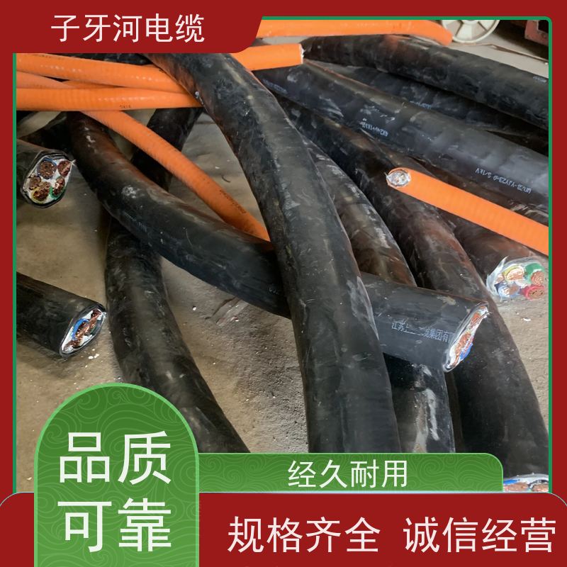 子牙河科技 新旧不限 现金支付 高价回收工厂废旧 高压电缆