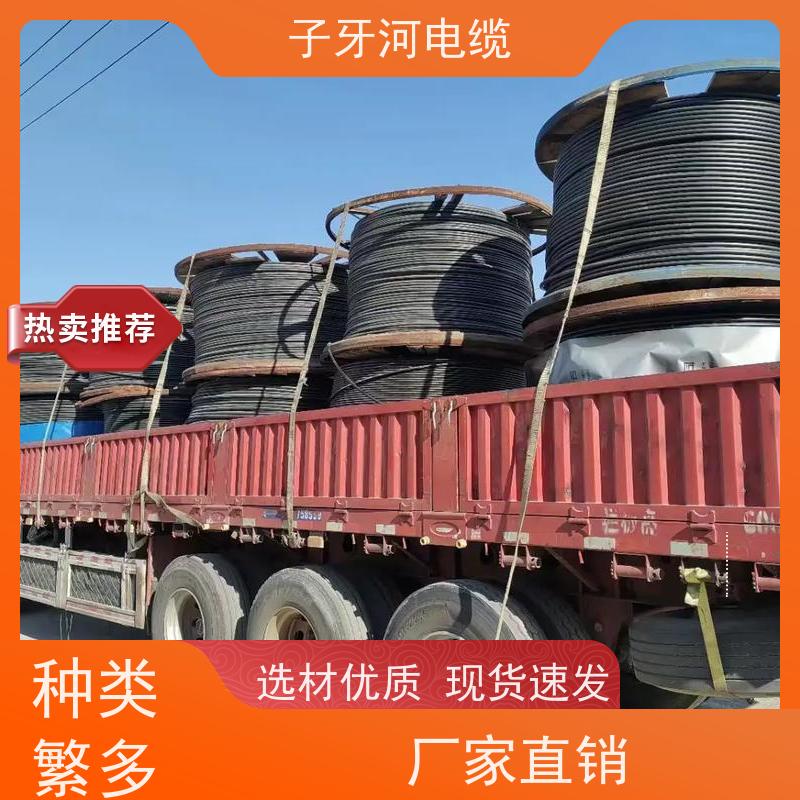 子牙河科技 新旧不限 免费评估 高价回收废旧 耐火电缆