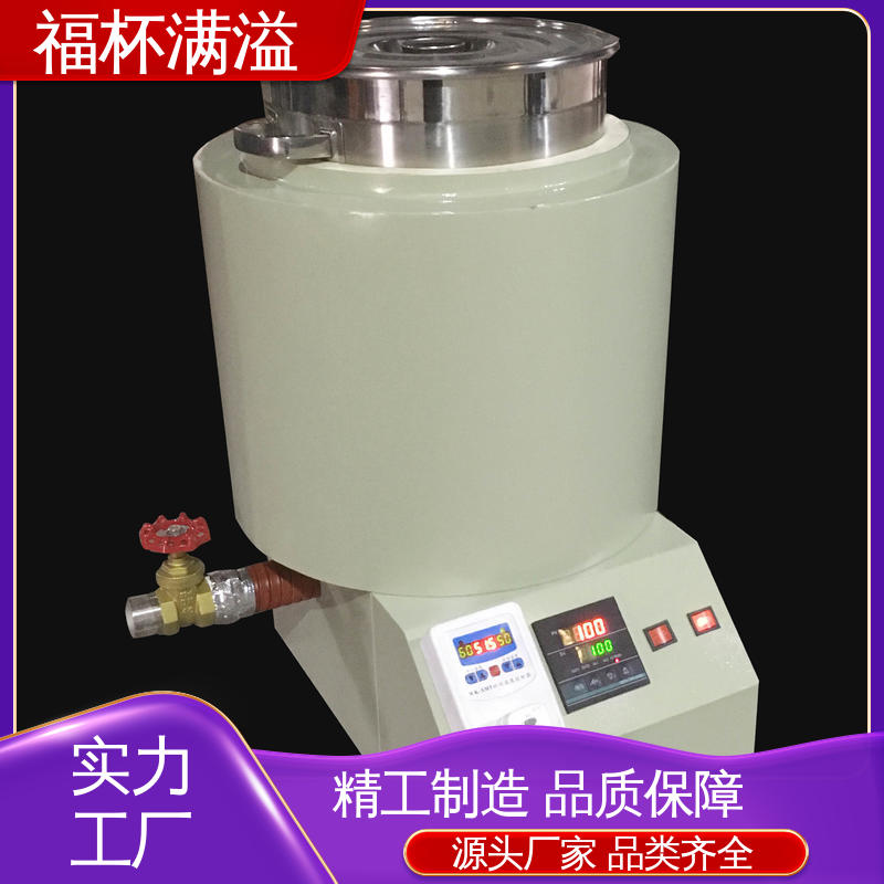 筒状结构焊接 不锈钢内胆 石蜡熔化炉 加热速度快 福杯满溢