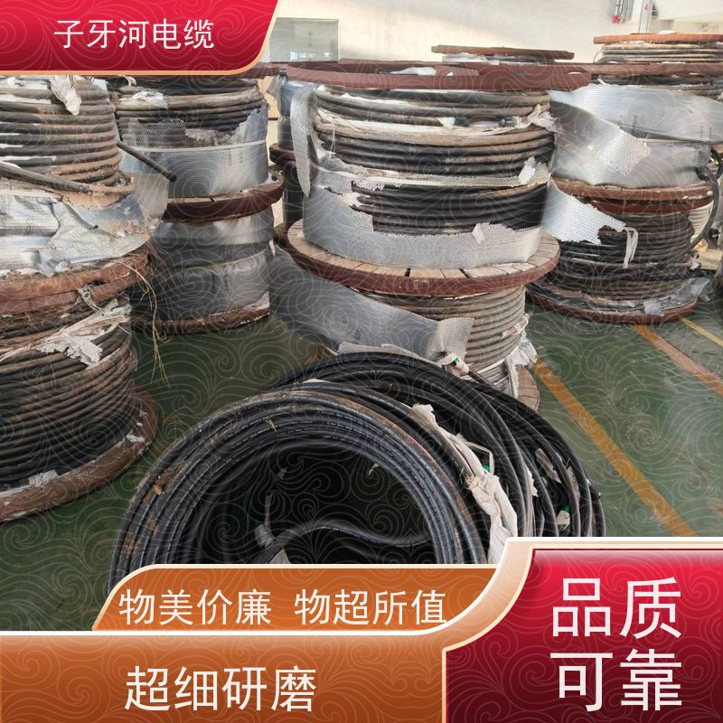 子牙河科技 耐火电缆 高价回收带皮 诚信为本 新旧不限