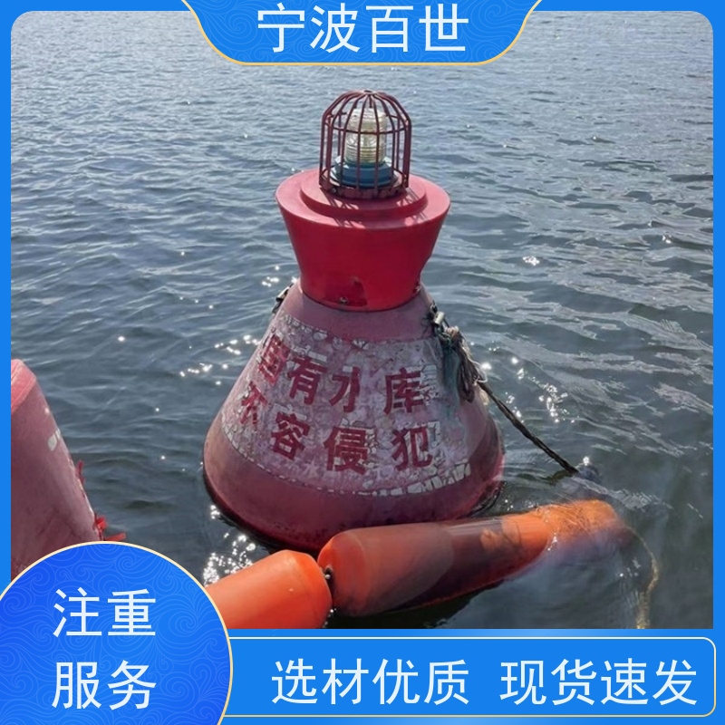 百世 核电站周边水域 通航标 油污回收 方案设计
