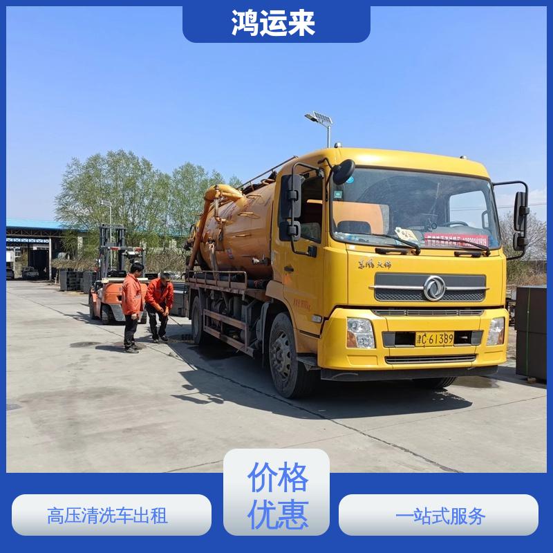北 塘街渤海石油 泥罐车出租 清理沉淀池 专业废水外运 