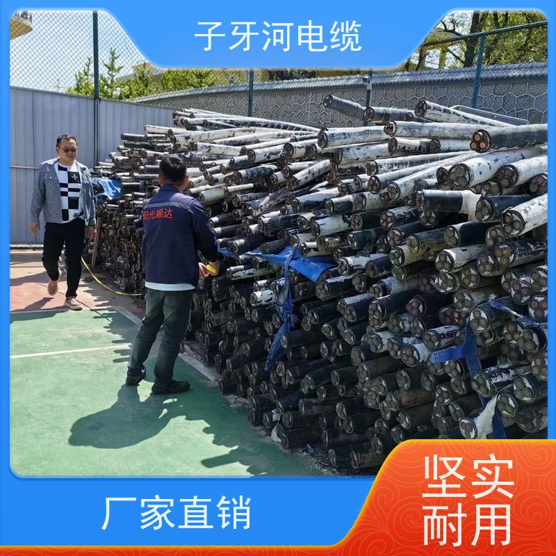 子牙河科技 上门提货无差价 现金支付 高价回收废电 橡套电缆