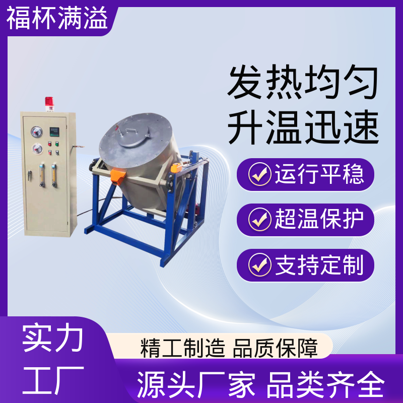 实验室及工业领域高温处理设备 智能马弗炉 温度均匀 福杯满溢