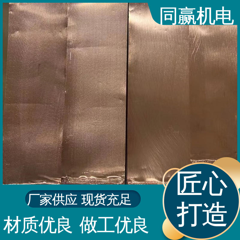 同赢供应 表面精度高 镀镍铜伸缩节 货源充足发货快 空调设备用