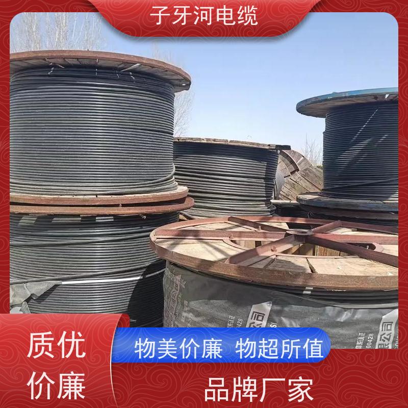 子牙河科技 诚信为本 可现场结算 高价回收去皮 阻燃电缆