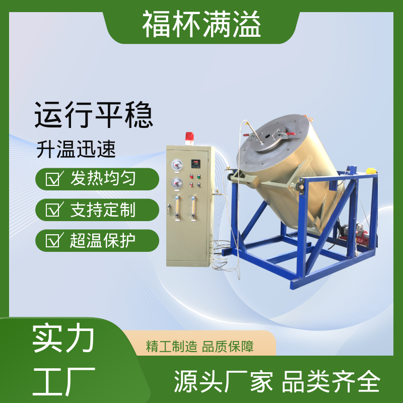 实验室及工业领域高温处理设备 实验炉 高效节能 福杯满溢