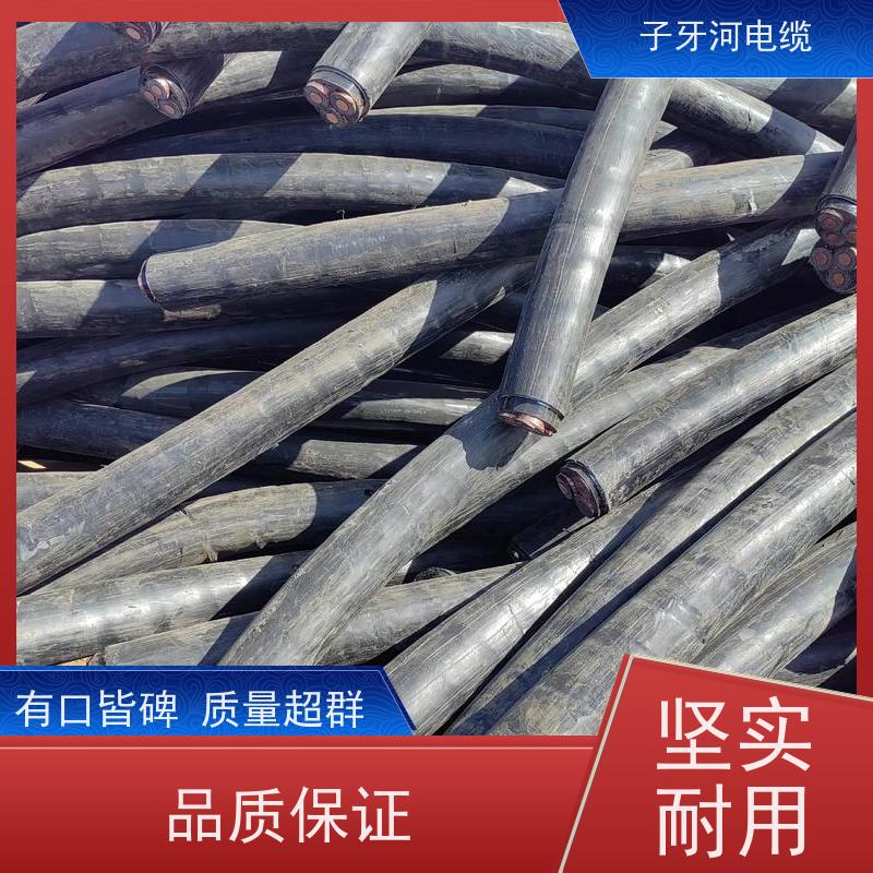 子牙河科技 现场验货 多年经验 高价回收废旧 阻燃电缆