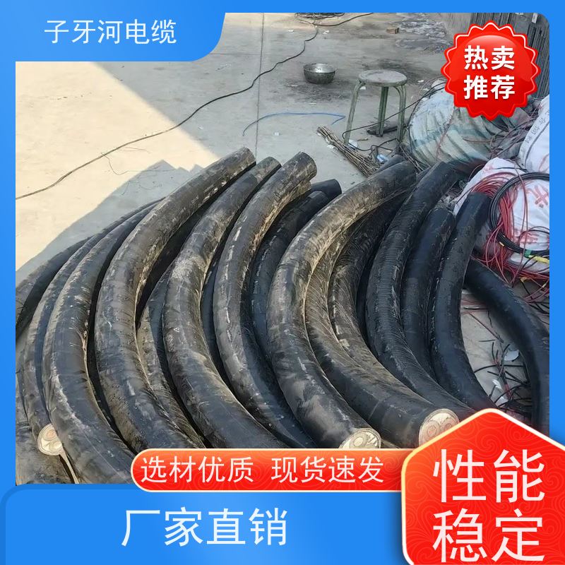 子牙河科技 上门提货无差价 诚信为本 高价回收去皮 通信电缆