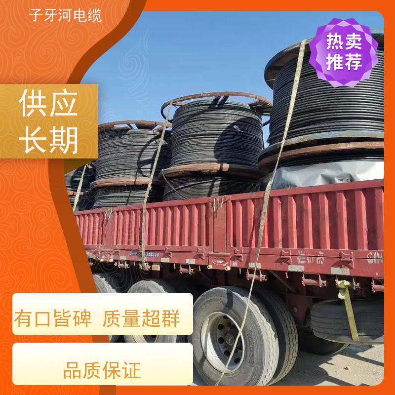 子牙河科技 现场验货 多年经验 高价回收废电 通讯电缆
