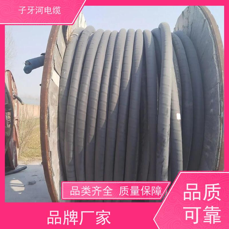 子牙河科技 现金支付 高价回收工程剩余 上门提货无差价 电力电缆