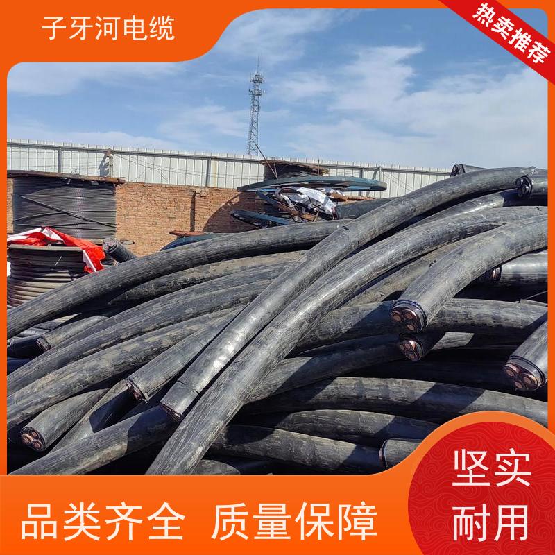 子牙河科技 多年经验 可现场结算 高价回收报废 橡套电缆