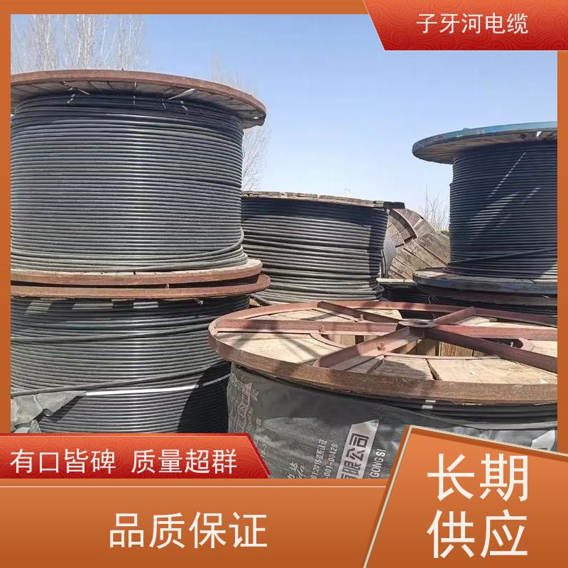 子牙河科技 实时服务 通讯电缆 高价回收报废 可现场结算