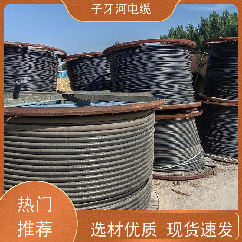 子牙河科技 特种电缆 现场验货 现金支付 高价回收整轴