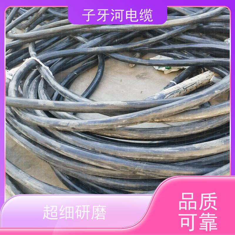 子牙河科技 现金支付 可现场结算 高价回收废旧 耐火电缆