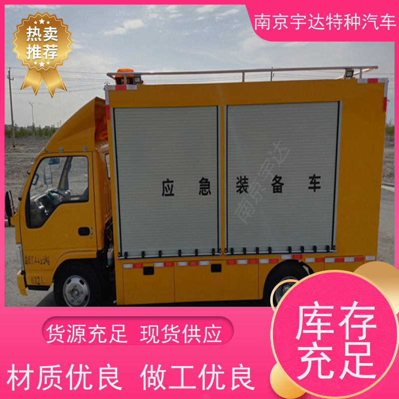 庆铃救险车市政管道抢险救援 200KW移动发电车包上户