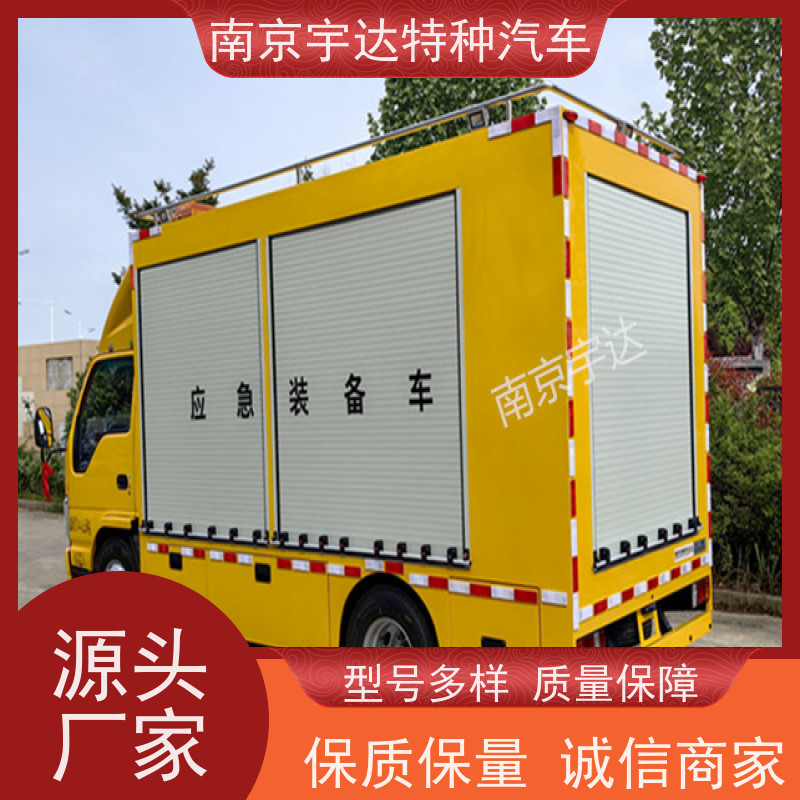 五十铃应急排涝车高速公路地震救灾抢险车 200KW移动发电车包上户