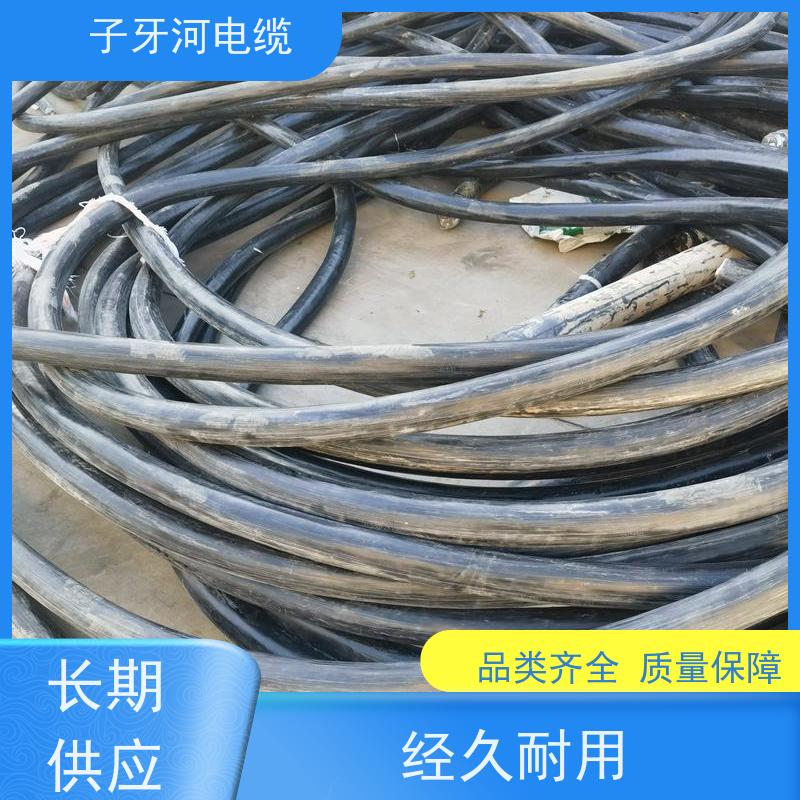 子牙河科技 阻燃电缆 新旧不限 实时服务 高价回收废旧