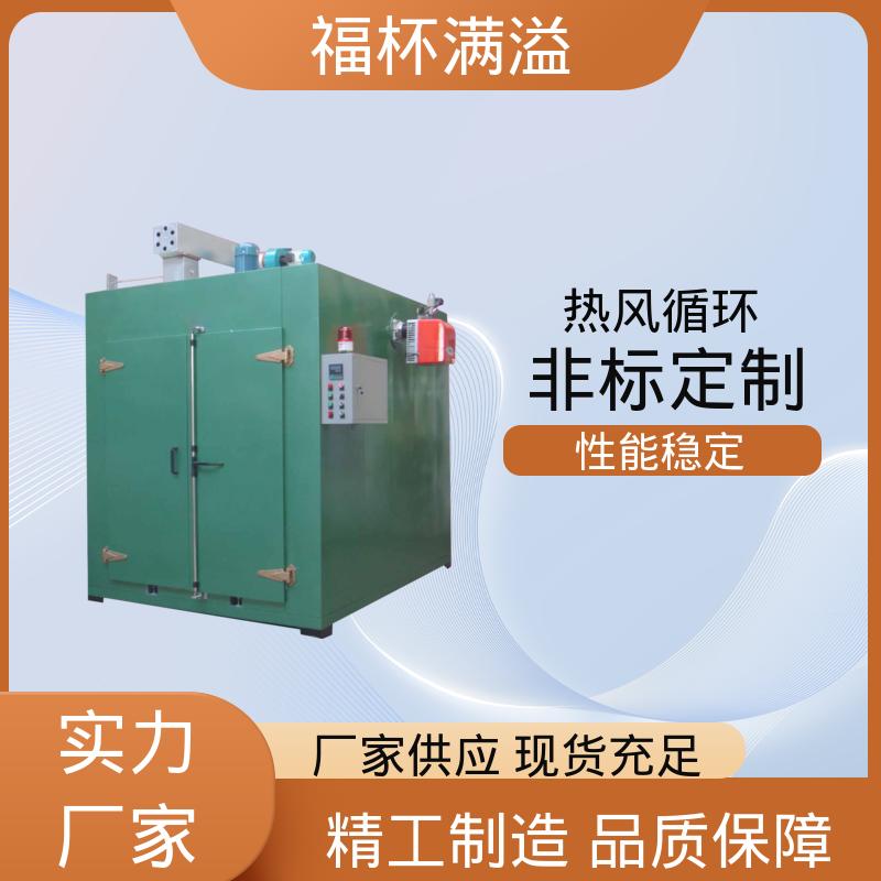 表面低温度密封电热管加热 砂轮固化炉 操作方便 福杯满溢