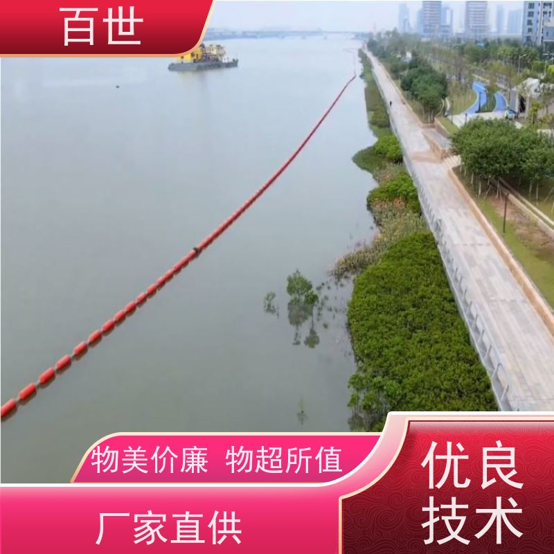 百世 饮用水源 警示浮筒 应急防汛 生态友好材质