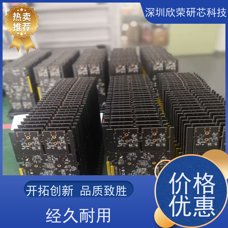 电路板抄板 可提供1-14层线路板样品板阻抗钢网抄板做bom单