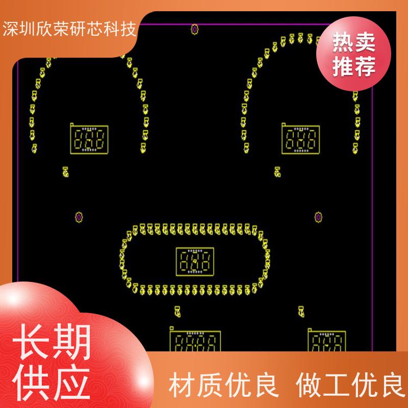 欣荣高频电路板抄板 pcb打样加工生产 芯片解密