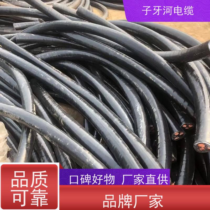子牙河科技 通信电缆 实时服务 高价回收带皮 上门提货无差价
